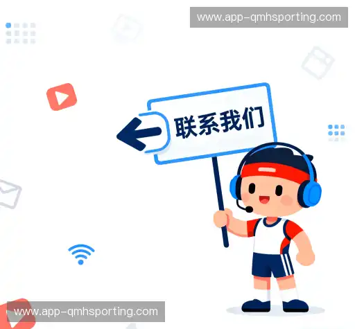 技术支持